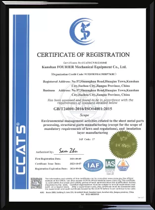 ISO14001