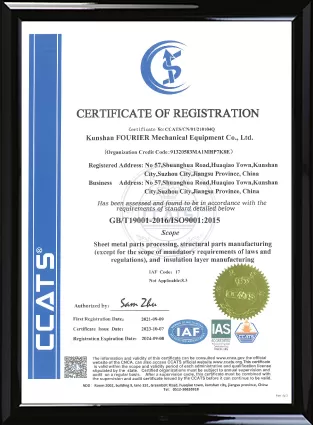 ISO9001